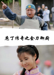 chinese国产妍妍女王视频vk